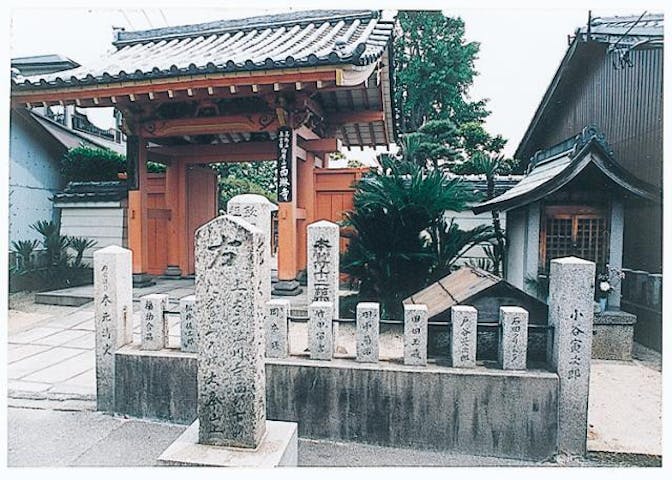 西琳寺