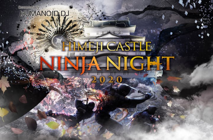 姫路城ナイトイベント　HIMEJI CASTLE NINJA NIGHT 2020