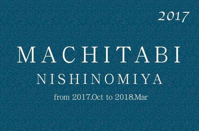 スポットの写真