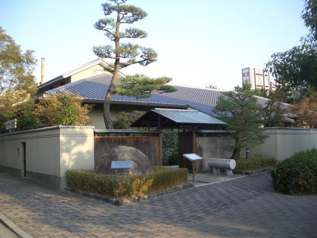 芦屋市谷崎潤一郎記念館