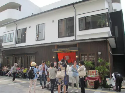 トヨタレンタリース兵庫 伊丹店【アソビュー!】