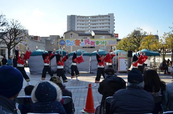 第18回 わっしょい！冬の元気まつり【開催中止】