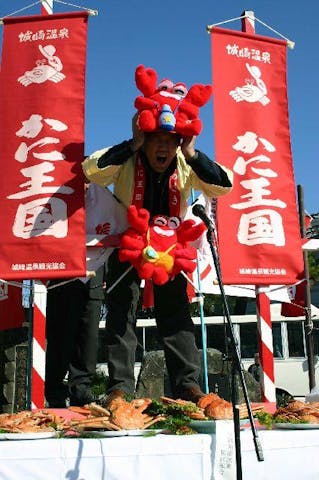 【2020年中止】カニ王国絶叫大会