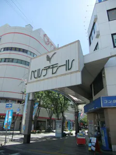 トヨタレンタリース兵庫 別府店【アソビュー!】
