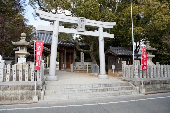 野口神社