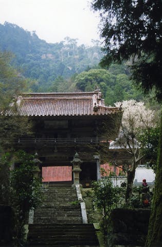 河上山 久学寺