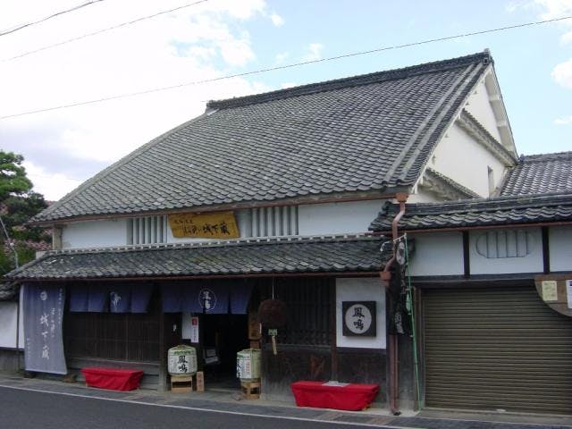 ほろ酔い城下蔵