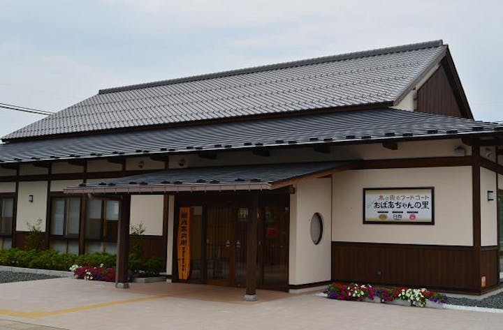 道の駅　丹波おばあちゃんの里