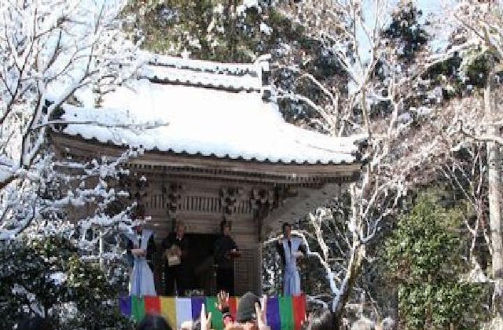 岩瀧寺節分祭（星祭り）