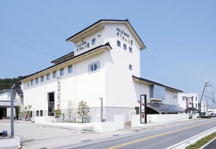 揖保乃糸・資料館そうめんの里