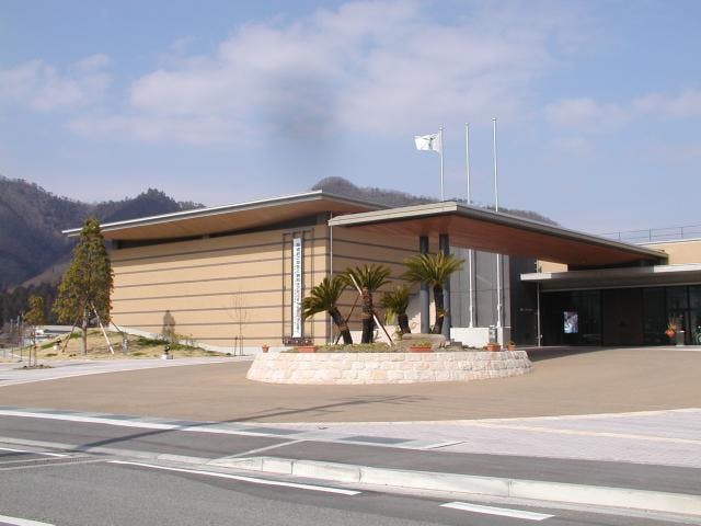 たつの市立埋蔵文化財センター