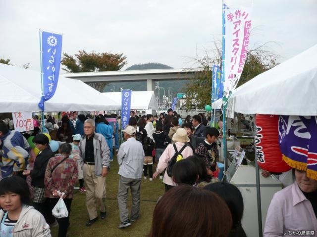 いちかわ産業祭