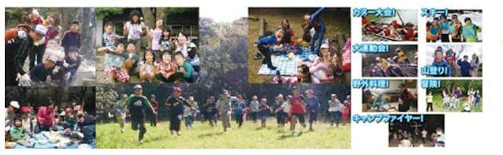 姫路YMCA太子教育キャンプ場