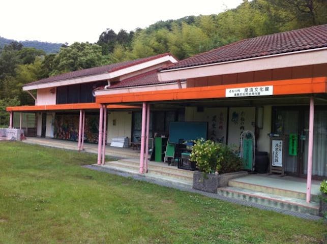 赤松の郷昆虫文化館