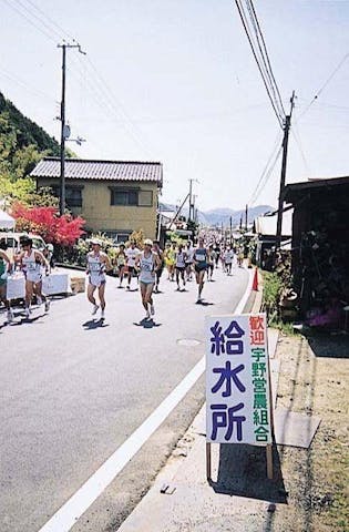 【2021年中止】宍粟市さつきマラソン大会