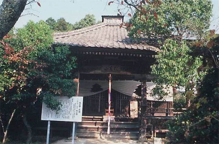 光久寺