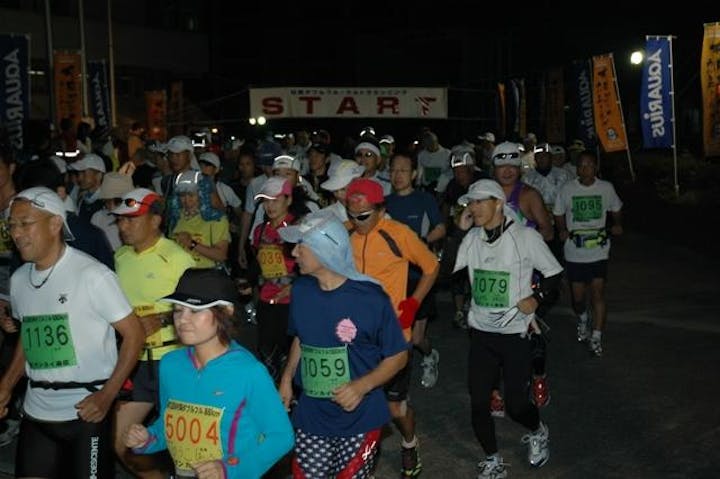 村岡ダブルフルウルトラランニング