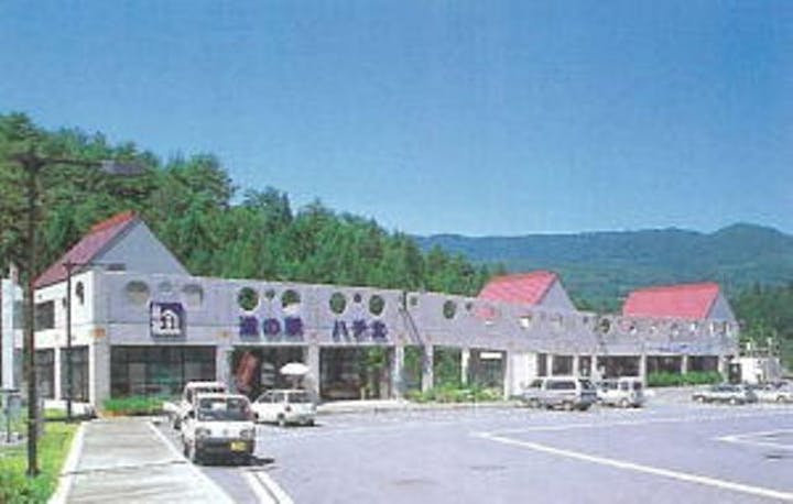 秋の収穫祭　道の駅　ハチ北