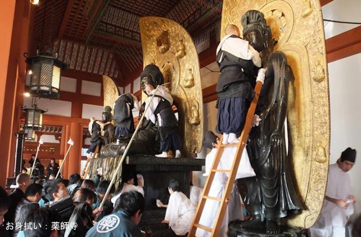 お身拭い（薬師寺）