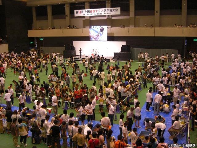 全国金魚すくい選手権大会