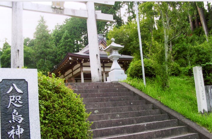 八咫烏神社