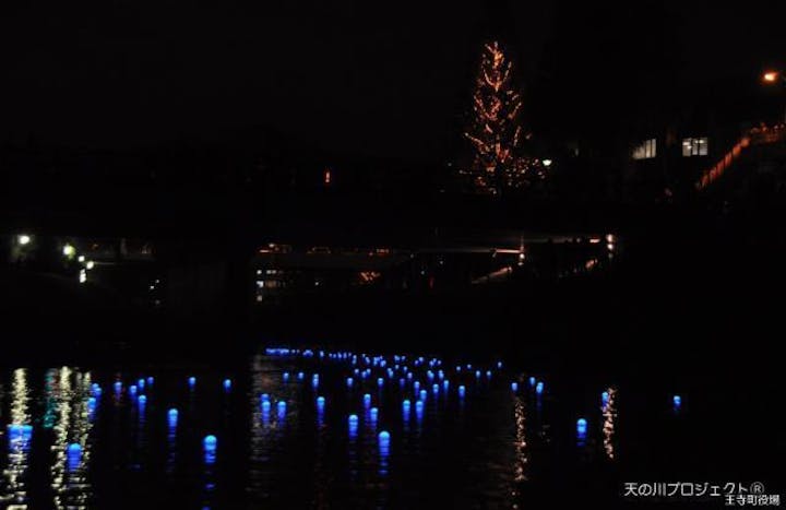 【2020年中止】王寺ミルキーウェイ（天の川）