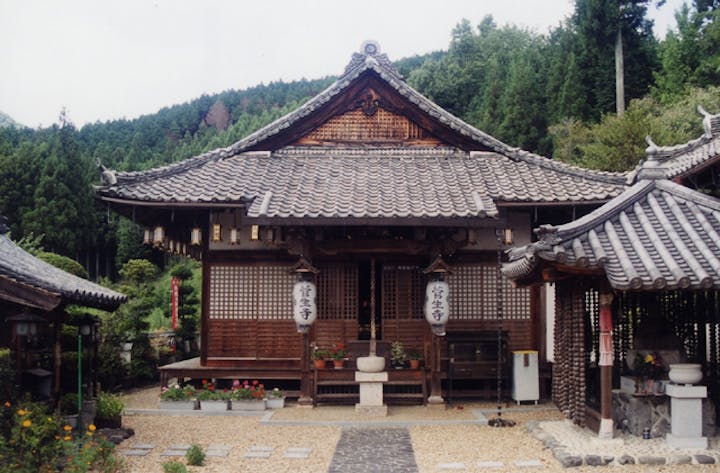 菅生寺