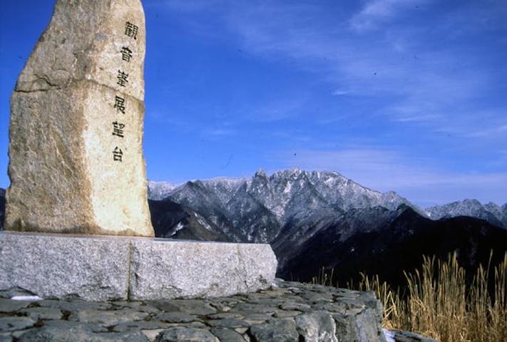 観音峰パノラマコース