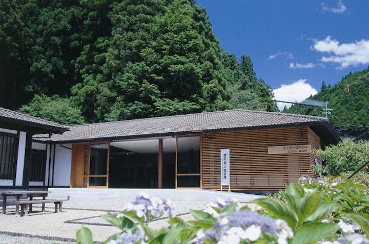 天川村立資料館