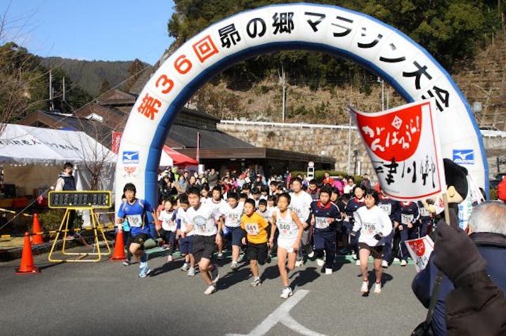 【中止】十津川温泉郷「昴の郷」マラソン大会