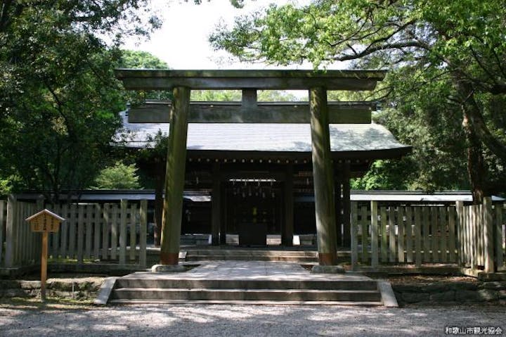 日前神宮・國懸神宮