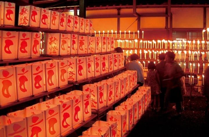 光三宝荒神献灯祭