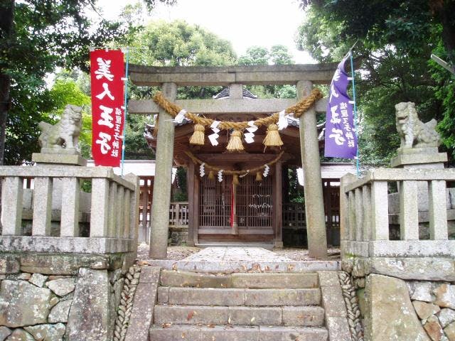 塩屋王子神社（美人王子）