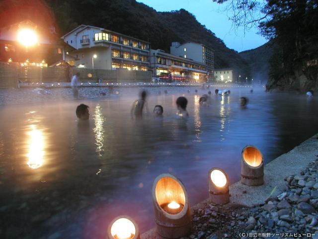 スポットの写真