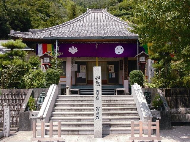 高野長峰霊場第三番礼所醫王寺