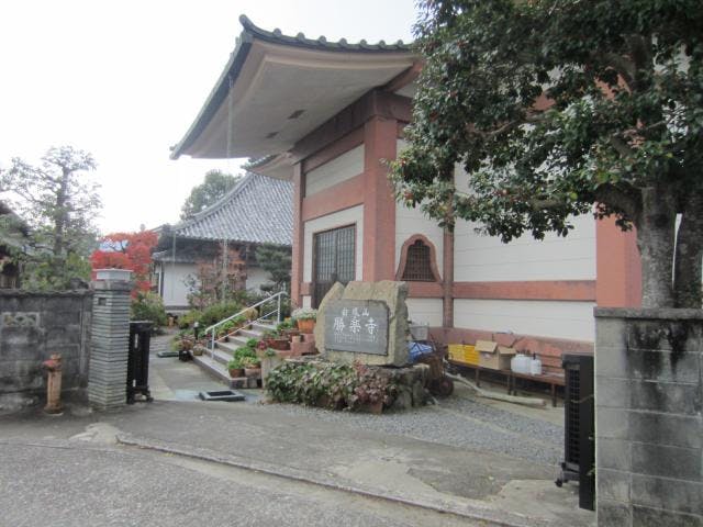勝楽寺（別所の薬師）