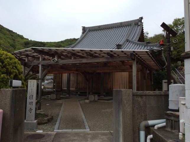 円明寺　戸津井