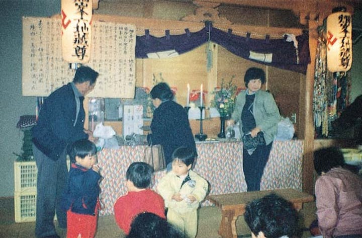 畑峯地蔵祭 (コンニャク地蔵)