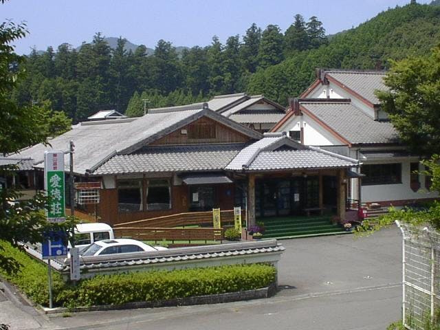 美山温泉愛徳荘