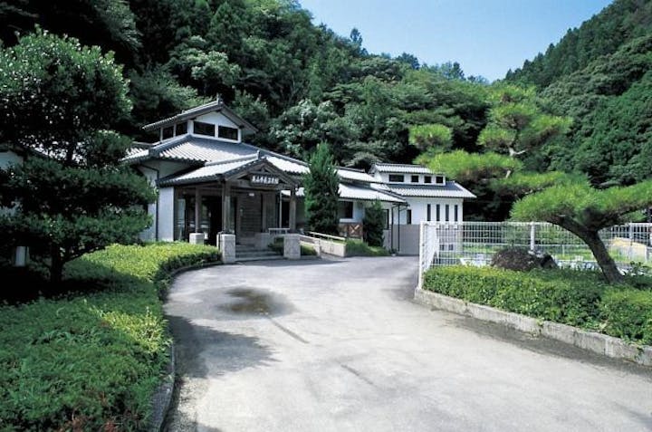 美山療養温泉館