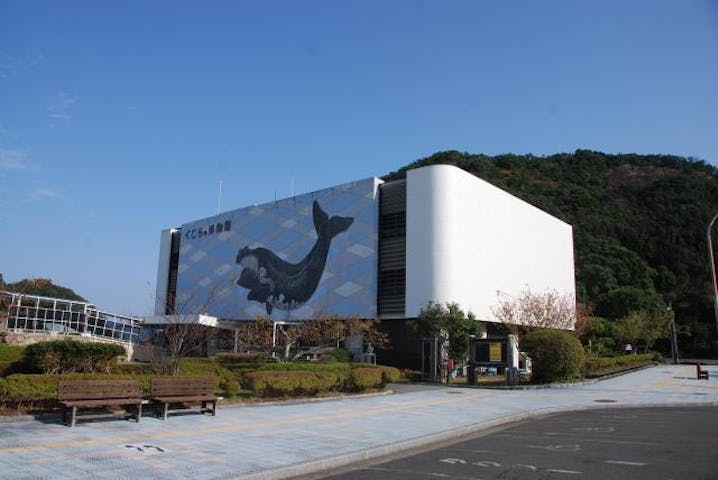 太地くじら浜公園