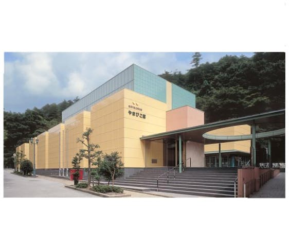 鳥取市歴史博物館やまびこ館