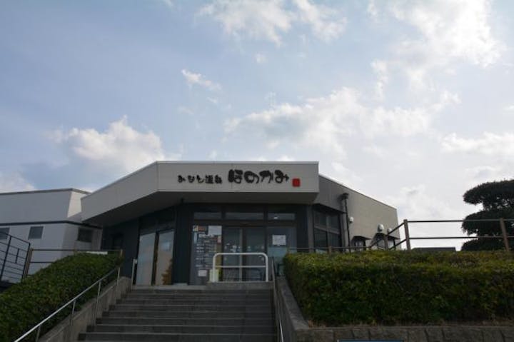 みなと温泉ほのかみ
