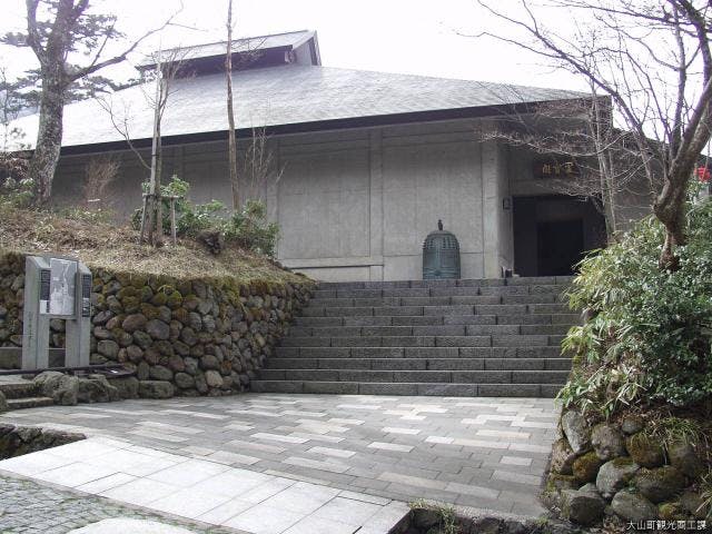 大山寺宝物館霊宝閣