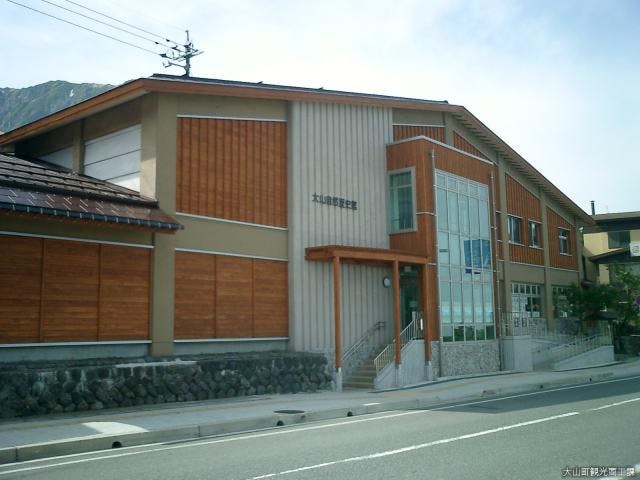 鳥取県立大山自然歴史館