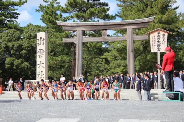 出雲全日本大学選抜駅伝競走（出雲駅伝）