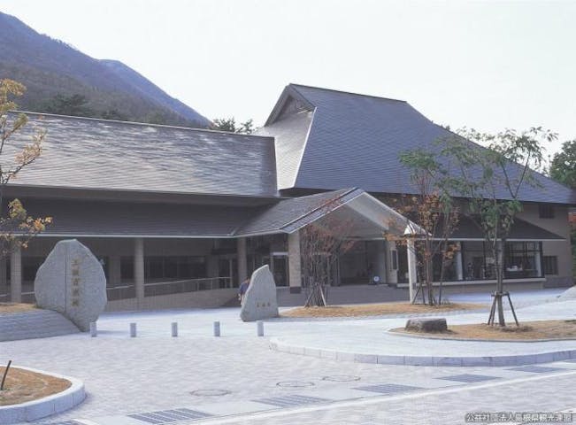 島根県立三瓶自然館サヒメル