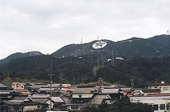 島の星山（高角山）