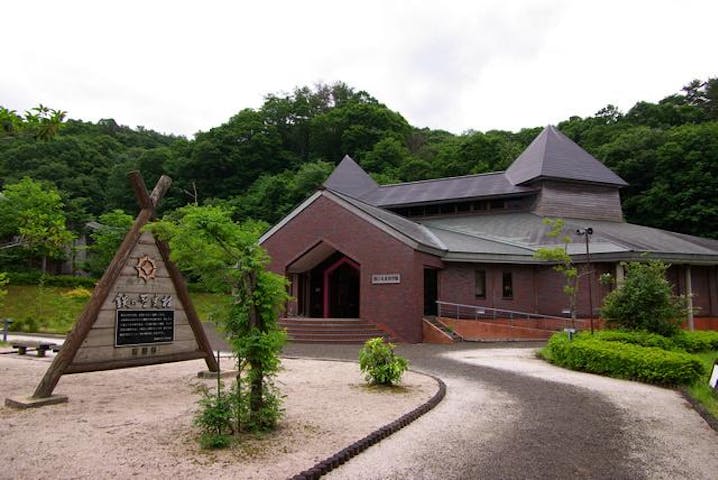 鉄の未来科学館