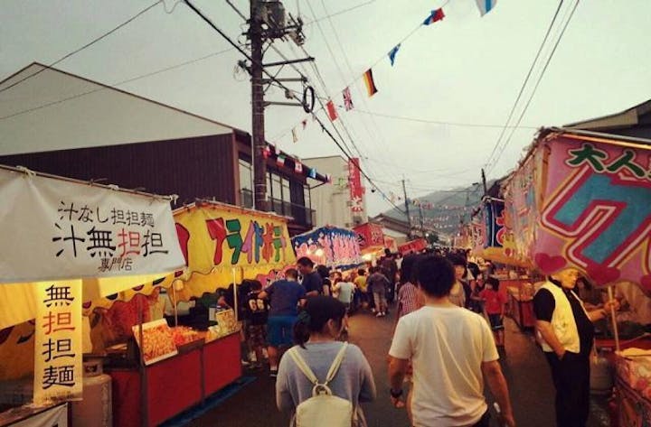 【2020年中止】半夏まつり